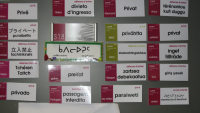 étiquettes traduites en différentes langues